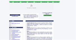 Desktop Screenshot of consultoranacional.com